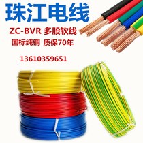 BVR National standard pure copper 1 5 2 5 4 6 square soft wire 10 16 25mm multi-strand home improvement household wire