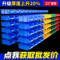 Parts box grid box plastic turnover box screw box combined separation storage box material accessories classification box