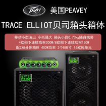 Peavey Electric TRACE ELLIOT Bass ELF HEAD Cabinet 110 2x8 Cabinet Transit-B Pre-stage