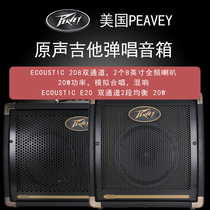 Peavey acoustic acoustic guitar speaker Ecoustic 20 208 Finger Audio TRANSIT-A Front
