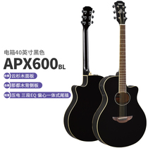 YAMAHA Yamaha APX600 700 1000 folk electric box acoustic guitar professional performance stage 40 inches