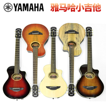 YAMAHA Yamaha small guitar APX T2 series travel guitar 34 inch electric box guitar performance
