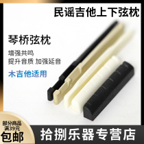 Ox bone string pillow bridge guitar pillow bridge string pillow meishite guitar piano string bridge