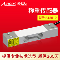 Ouluda AT8510 high precision single point load cell table scale balance equipment aluminum alloy material 3 ~ 30kg