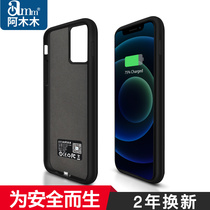 11pro Apple XS back clip battery 6S dedicated iphone12 charging treasure max mobile power 8p phone shell XR