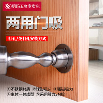 Yuema door suction free of punch toilet strong magnetic suction door stopper stainless steel door blocking wall suction door stopper bump to suck