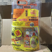 Qin leaf laundry detergent lemon fragrance low foam neutral laundry detergent 4000ml clothing softener 1200ml