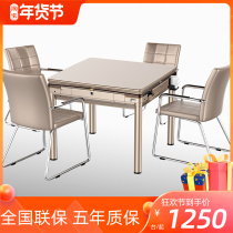 Automatic mahjong machine automatic mahjong table table dual-purpose chess table folding machine linen roller coaster five-piece household