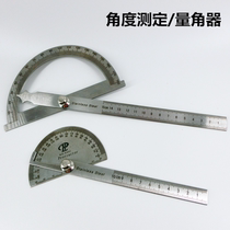 Industrial use angle measuring device Angle measuring activity Manual multi-angle ruler Woodworking steel angle ruler manual measuring tool
