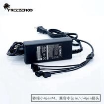 Computer water-cooled external power supply 220V to 12V high power 5A support 3 4pin connector switch water pump water tank