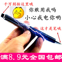 Tricky pen Trick Gum good come star 5th generation smart pencil writing constantly without cutting Automatic Core out