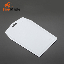 Fire maple outdoor chopping board portable mini chopping board picnic picnic camping tough and not easy to break outdoor supplies