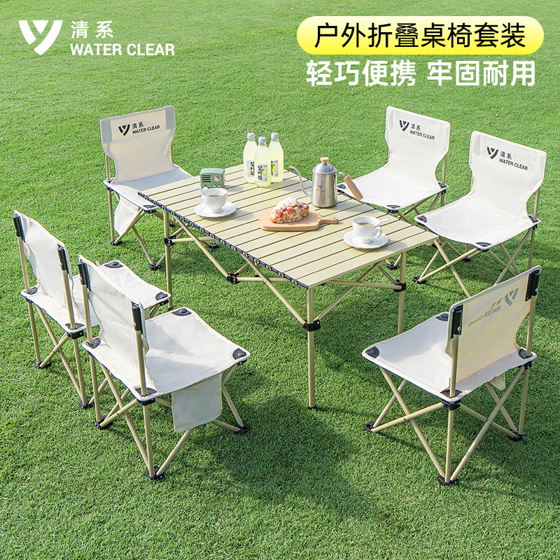 Outdoor folding table portable ultra light table and chair camping picnic table Chicken rolls table camping equipment supplies set