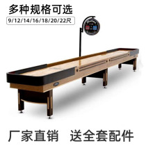 Standard game special shuffleboard table Luxury indoor leisure and entertainment Sand arc table sand pot table factory direct sales