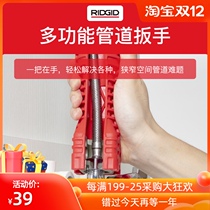 Rich sleeve head wrench full set of multifunctional sink bathroom installation tools non-artifact faucet water pipe repair
