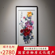 Su embroidery finished hanging painting porch living room vertical peony diagram new Chinese pure hand embroidery custom high-end decorative painting