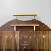 Mountain has wood imported Nordic style log black walnut solid wood chopping board brass chopping board Kitchen board round
