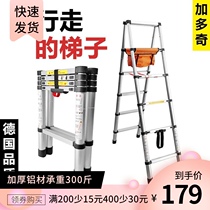 Gaduoqi household telescopic ladder decoration project walking ladder loft ladder folding ladder walking ladder