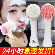 Double-headed face brush Soft hair cleansing brush Silicone face wash instrument Non-electric face wash instrument Face artifact Pore cleaner