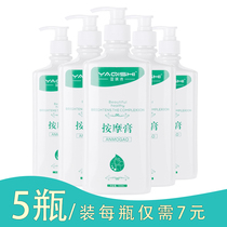 5 bottles of leave-in milk massage cream Foot massage oil Foot massage milk Foot bath cream Foot bath sauna Body massage oil
