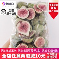 (Net red snacks) South Korea grandpa figs dried figs 200g very nutritious