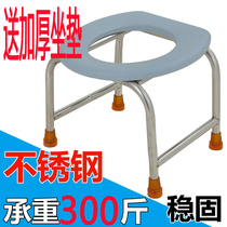 Household elderly toilet toilet chair Pregnant woman reinforced toilet shelf Removable comfortable non-slip deodorant squat toilet