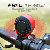 Mountain bike electronic horn bell balance car childrens bicycle riding equipment Super sound general accessories