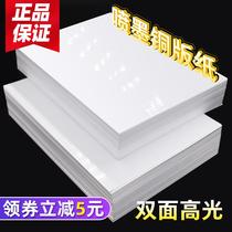 Color inkjet coated paper a4 photo printing 180g business card menu flyer A3 printing high gloss photo paper 240