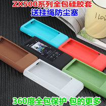 Suitable Sony ZX505 protective cover Sony ZX505 all-inclusive silicone case Sony ZX507 silicone case protective cover