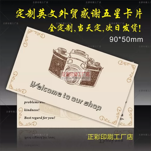 Камера, делается под заказ, английский, Amazon, ebay, wish