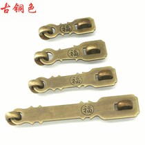 Chinese imitation ancient gate pure copper snap lock chain buckle Chinese style door bolt door lock full copper thickened bolt door buttoned door nose