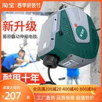 Fujiwara Automatic telescopic electric drum national standard three-core full copper wire plug-in cable wire winder steam repair wire coil pipe