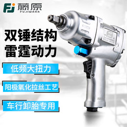 Fujihara twisted and pushed the wrench 1 2 industrial-grade powerful wind gun gasoline repair tool all