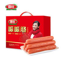 Xiwang quack sausage gift box 3kg pork sausage ready-to-eat sausage snacks ham sausage whole box gift bag