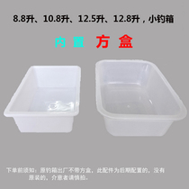 Mini small fishing box inner box 8 8l10 8 12 5 12 8 liter live bait shrimp box storage box accessories