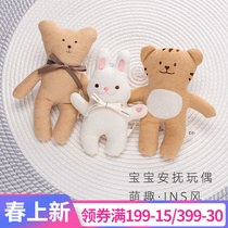 Baby Pacification Dolls Korea Ins Baby Safety Little Bear Newborn Sleeping Toys Coaxing to Sleep Gods Little Rabbit