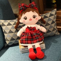 Cute girl doll plush toy princess cotton doll doll doll doll doll pillow gift children