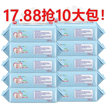 Baby pearl pattern wet wipes 100 series 10 large packaging special newborn baby wet wipes without fragrance with cover hand mouth