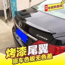 Suitable for Toyota 06-11 old Camry tail 12-17 New Camry tail non-hole hole classic modification