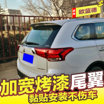 Mitsubishi Outlander large tail 13-18 new Outlander modified special widened top wing fixed wind wing no hole