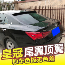 Suitable for Toyota 15-18 New Crown tail Top Wing 14 generation crown modified rear window glass fixed wind wing