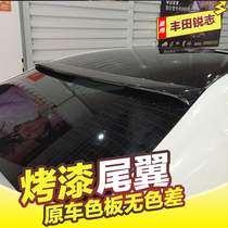 Dedicated to 05-17 Toyota Ruiz top wing tail New and old Ruiz modified rear gear fixed wind wing without drilling