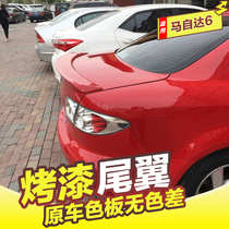 Dedicated for Mazda 6 tail wing horse 6 modification special horizontal pressure tail M6 fixed wind wing free punch paint