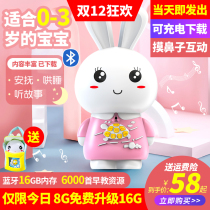 Childrens bunny early education machine story machine music nursery song Player 0-3 years old infant baby Enlightenment puzzle