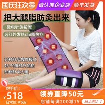 Magic mirror micro current thin thigh beauty leg heating belt therapy device heat compress massager to reduce leg fat