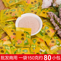 Small package 80 sour plum powder dipped in fruit Guava plum powder Sweet plum powder Plum powder Chaoshan childhood snacks