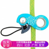 Italy KONG DUCK 888 rock climbing mountaineering rescue Ultra-light riser rope grab fall stopper