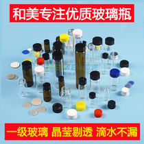 2 3 5 10 15 20 30 40 60ml transparent glass screw Brown sample bottle reagent jun zhong ping