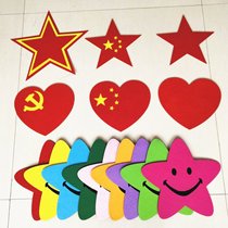 Azalea preschool show red flag red five-pointed star hong ying qiang handheld flag redstar shan shan flag