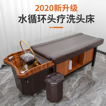 Washing bed barber shop special lead treatment basin hair salon beauty bed Thai massage massage punching bed with water heater